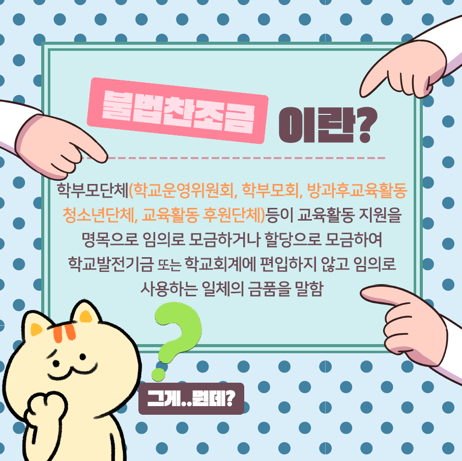 청렴자료2.png